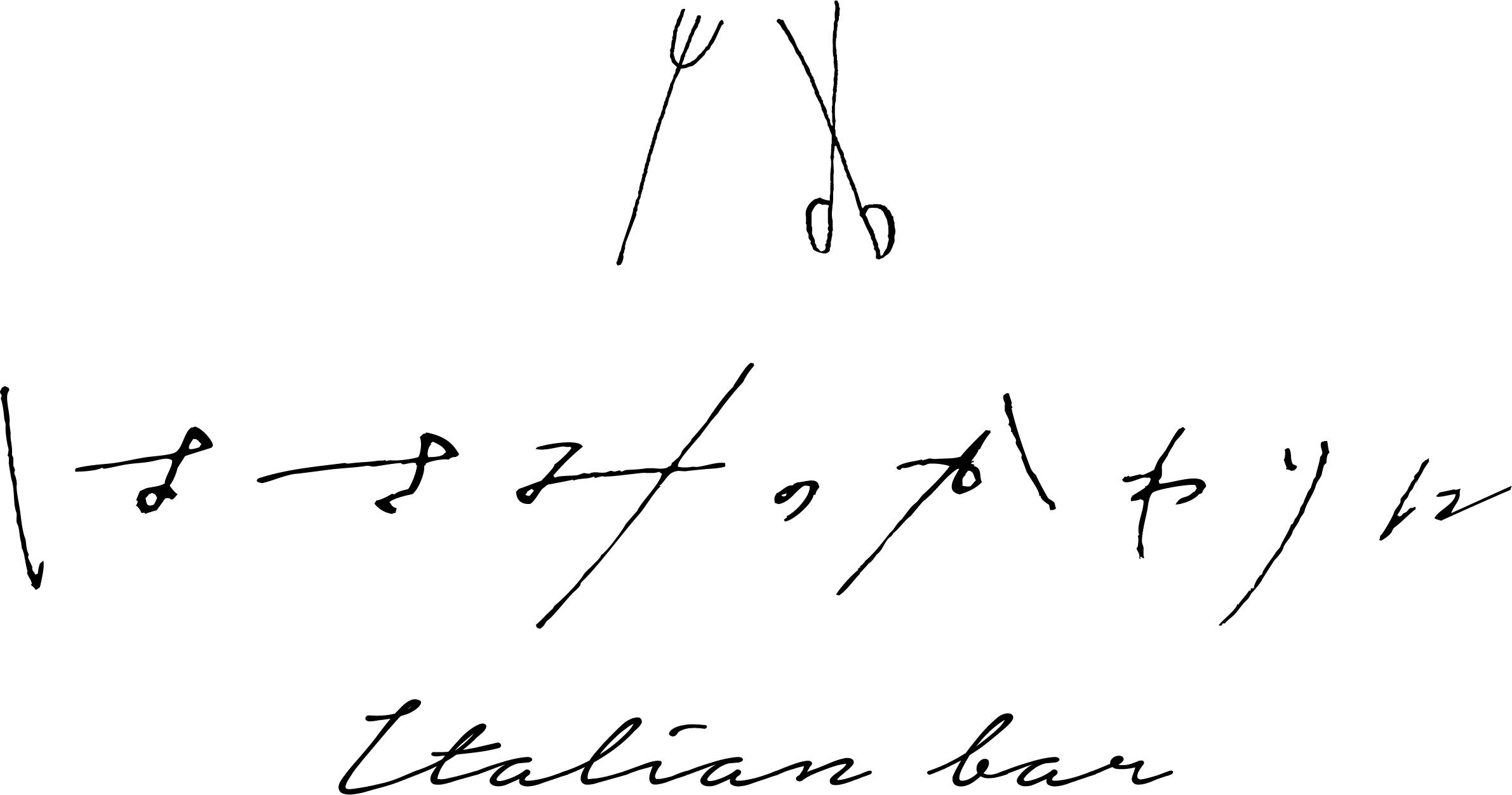 はさみのかわり