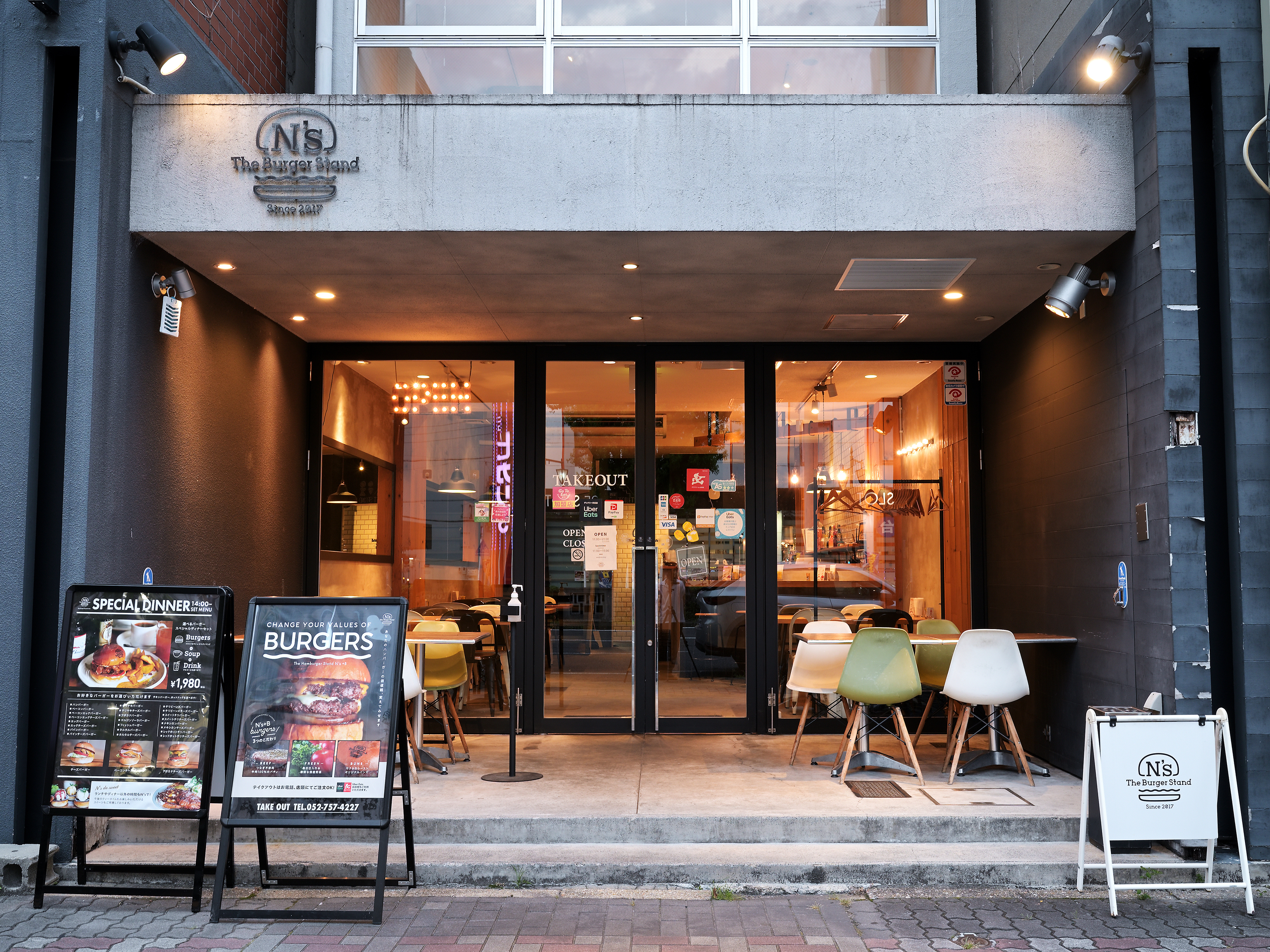 The Burger Stand N’s